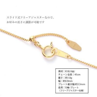 ふるさと納税 魚津市 K18 喜平 0.28φ ネックレス 45cm |  | 02