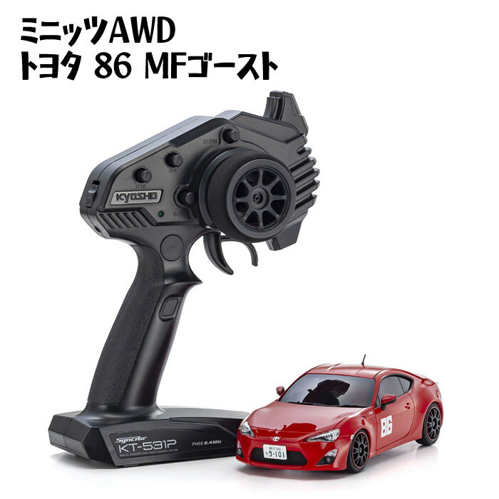【ふるさと納税】ミニッツAWD トヨタ 86 MFゴースト ／ 車 ラジコン 送料無料 神奈川県