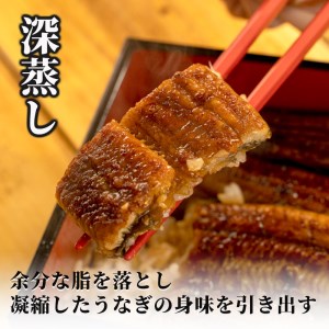 国産 うなぎ 蒲焼 3尾 漁協オリジナル 深蒸し 蒲焼き たれ付き 1尾 約120g?130g （ うなぎ 鰻 うなぎ蒲焼 鰻蒲焼 国産うなぎ 深蒸しうなぎ 鰻 うなぎ3尾 うなぎ 丑の日 うなぎ 年