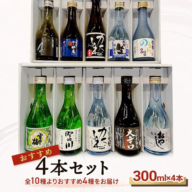 日本酒 新潟 上越の地酒 純米・吟醸３銘柄 （かたふね ・ 吟田川 ・ 有りがたし） 飲み比べ 720ml×3本 セット 竹田酒造店 代々菊醸造 よしかわ杜氏の郷 純米吟醸 吟醸 日本酒セット 人気銘柄 新潟県