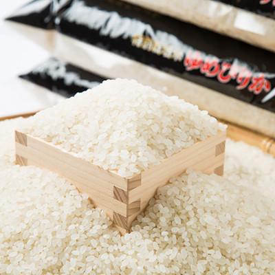 ふるさと納税 旭川市 【令和7年産米】北海道旭川市産 特A ゆめぴりか 新米(精米)5kg×4袋_05663 |  | 03