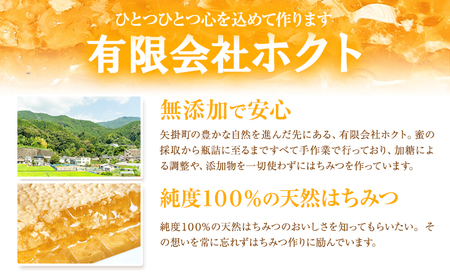 純粋百花 はちみつ 280g