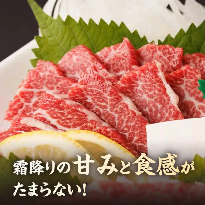 【6回定期便】霜降り馬刺し 計200g（2pc）【馬刺しの郷 民守】 特産品 霜降り 馬刺し [ZBL068]