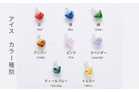 アロマネックレス しずく／アイス カラー K14GF アクセサリー／ネックレス／ガラスアクセサリー《糸島》【タビノキセキ】 [ADB027] ネックレス レディース チェーン アクセサリー ゴールドフ
