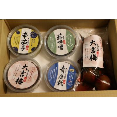 ふるさと納税 千曲市 信州千曲のご飯に良く合うお漬物詰め合わせ