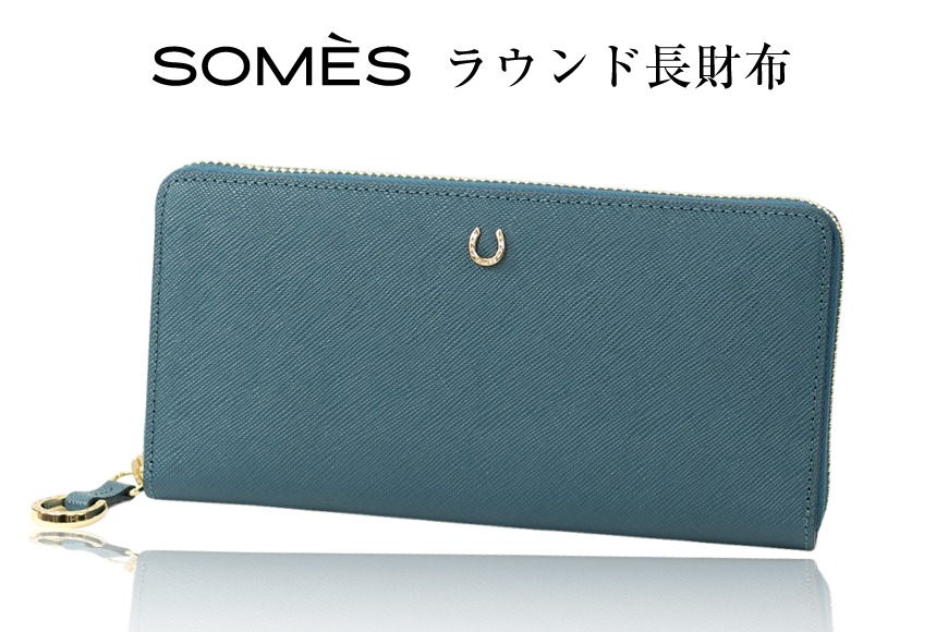 SOMES PT-71 ラウンド長財布 (ブルー) [ソメスサドル 北海道 砂川市 12260857] 財布 サイフ さいふ 革 レザー ラウンド ファスナー  ラウンド 長財布 本皮 牛皮 ブルー