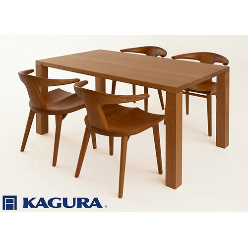 【ふるさと納税】 家具蔵 KAGURA ダイニングセット 1500 ダン＆コルノ チェリー材 天然木無垢材 家具 テーブルダン テーブル アームチェアコルノ アームチェア 木材 無垢材 無着色 職人 手作業 4人掛け ダイニングテーブル おしゃれ 【（株）アイダ】 【ho1247】