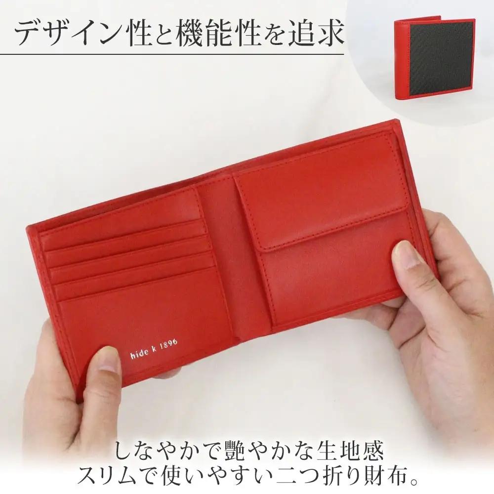 hide k 1896 ソフトカーボン バイフォールド ウォレット 二つ折り財布【レッド】bi-fold wallet 11.5cm×10cm×2cm メンズ財布 サイフ 札入れ カード コインケース
