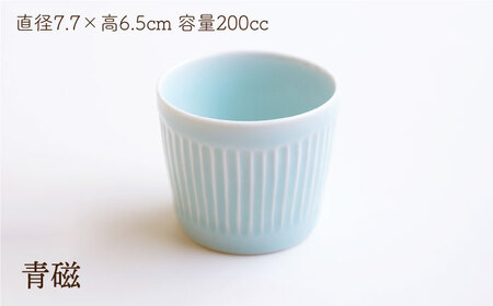 【波佐見焼】しのぎ そばちょこ 5colors 5個セット 食器 皿 【一龍陶苑】 [CC54]  波佐見焼