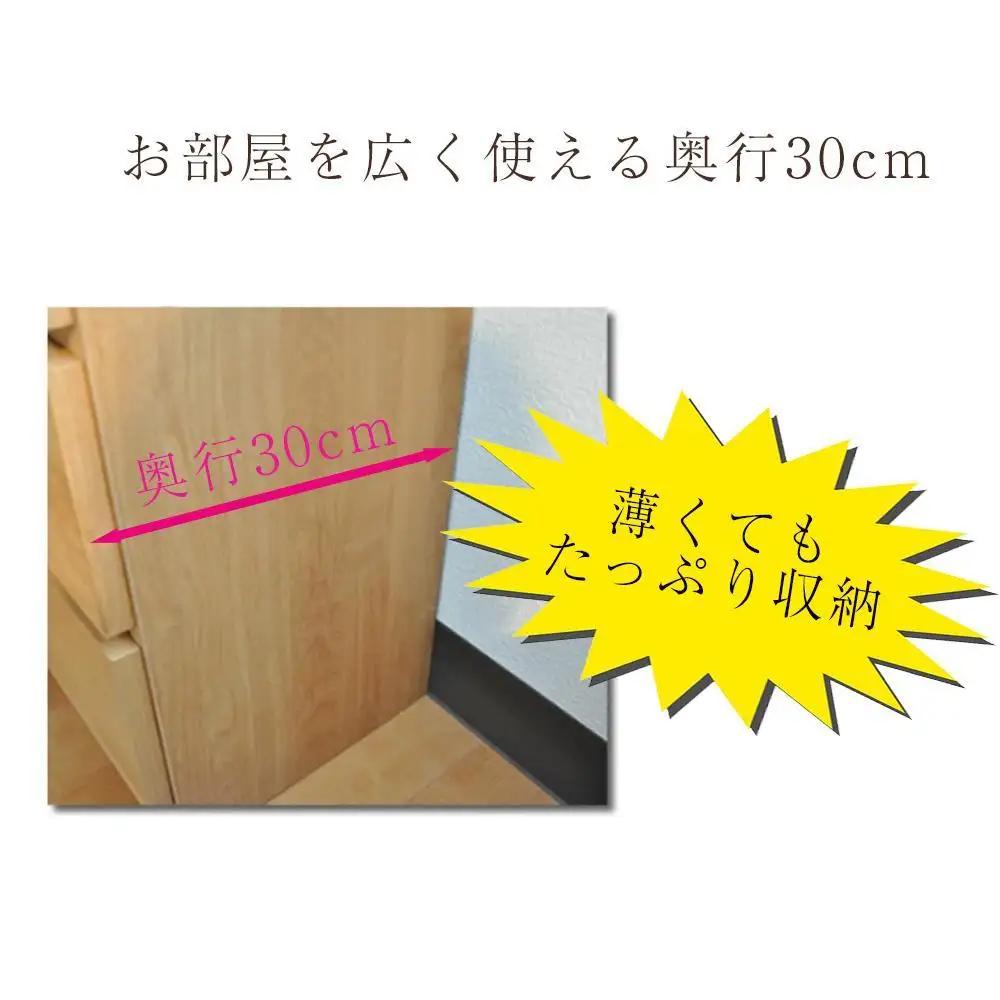 奥行30cm すき間収納 幅55cm 7段 プリティ 完成品 大川家具 ランドリー収納 脱衣所 すき間ラック