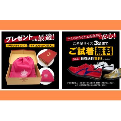 ふるさと納税 三宅町 カンガルー 革 ゴルフ シューズ (2足 セット) カラー オーダー 履き心地  ジャガーズ創工 |  | 03