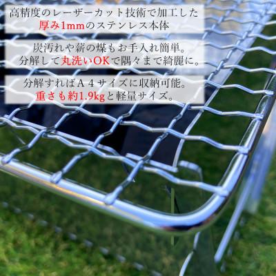 ふるさと納税 広陵町 焚き火台 |  | 02