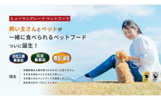 ヒューマングレードペットフード エゾ鹿肉のコラーゲンステーキ～ヒアルロン酸入り～ 70g×15個セット（犬用おやつ）