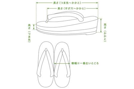フォーマル草履　響-ひびき- 和装 _OS006-0003