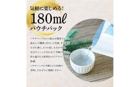 訳ありカツオたたき 600g 日本酒 おつまみ セット 純米酒 1合 180ml 土佐しらぎく 