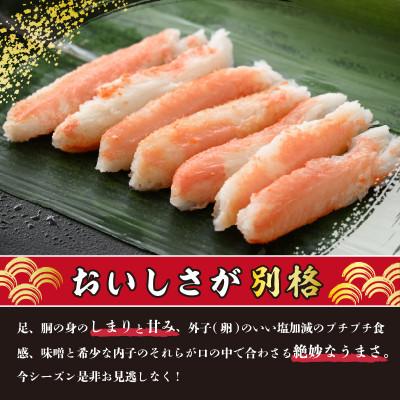 ふるさと納税 美浜町 全て地物!冬の味覚　旬の大セイコガニ(湯がきたて) |  | 02