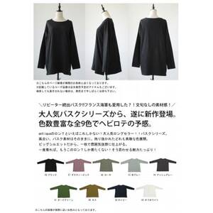 ANTIQUA/アンティカ バスクロンTレディース トップス綿100(ZA-00114U-M-05)【1595491】