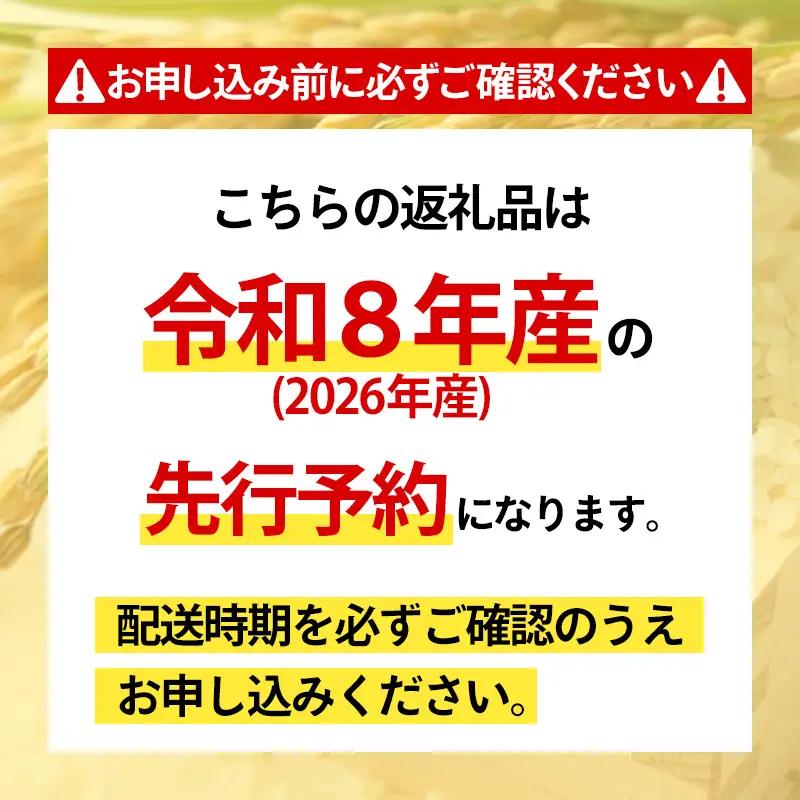 令和8年産 山形産 特別栽培米 つや姫 10kg (5kg×2) FY26-026