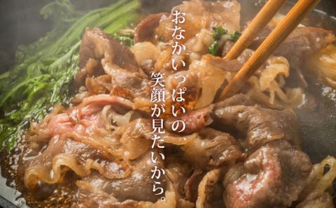 A4A5等級 黒毛和牛 綾牛鍋セット ロース すき焼き 小間切れ 調理_0013-020