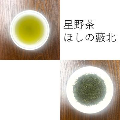 ふるさと納税 大牟田市 八女星野茶・上質煎茶【ほしの藪北】100g×2本詰合せ |  | 01