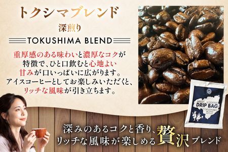 コーヒー ドリップ 飲み比べ ドリップコーヒー 10p 詰め合わせ セット