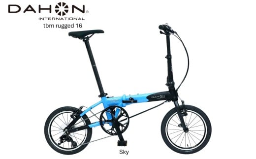 DAHON 折りたたみ自転車 tbm rugged 16インチ 3段変速 Vブレーキ Sky スカイ 安定走行 軽量 フォールディングバイク 通勤 通学｜武田産業 ダホン 人気返礼品 ティービーエム ラギッド16 三重県 四日市市 ふるさと納税