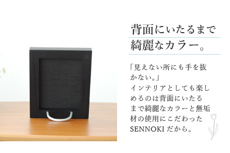 SENNOKI 木枠テーブルミラー（ブラック）