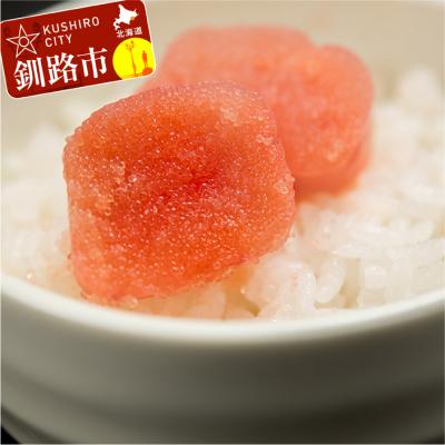 ふるさと納税 釧路市 薄色明太子 1kg ふるさと納税 明太子 |  | 01