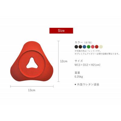 ふるさと納税 盛岡市 南部鉄器　トリベット雫　SHIZUKU　レッド |  | 01