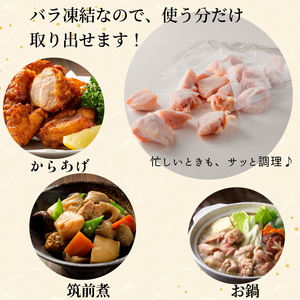鶏肉 阿波尾鶏 もも肉・むね肉セット1.5kg（もも300g×2、むね300g×3）