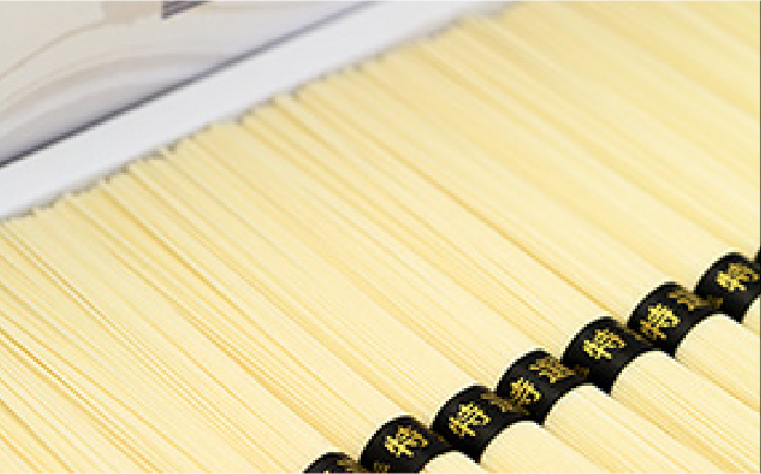 有馬の糸 手延べ そうめん 2kg / 南島原市 / 竹市製麺 [SBT011]_イメージ3