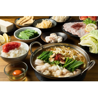 
                  国産牛もつと創作料理　ダイニングアミナ　お食事券(3,000円分)【1759698】
                