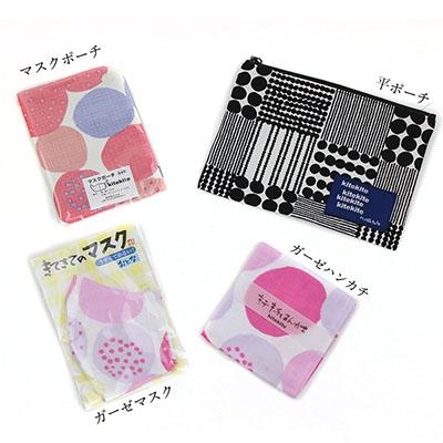 ふるさと納税 京都市 【kitekite/青野株式会社】雑貨セット/桜もち柄
