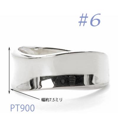 ふるさと納税 笛吹市 プラチナ地金鏡面リング　RMR1150-P#6