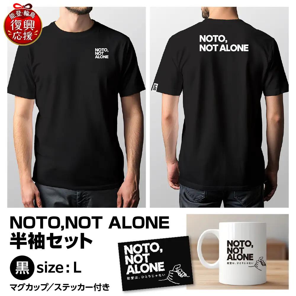 NOTO,NOT_ALONE半袖セット黒 L　wa116　半袖 Tシャツ カップ