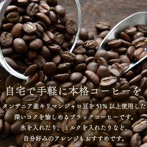 【定期便3回】 屋根型 キャップ付き 紙 タリーズ マイホーム ブラックキリマンジャロ 1L × 6本 1ケース TULLY'S COFFEE タリーズコーヒー BARISTA'S BLACK 
