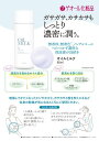 【ふるさと納税】オイルミルク 乳液 80ml スクワラン ホホバ種子油配合 ／ ゲオール化粧品 乾燥 肌荒れ防止 ボディー用 無香料 無着色 ノンアルコール 保湿 乾燥肌 奈良県