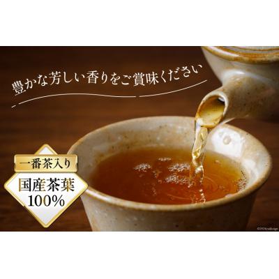 ふるさと納税 宝達志水町 お茶 葉 加賀 棒ほうじ茶 100g 10本 セット 茶葉 [油谷製茶 38600775] |  | 01
