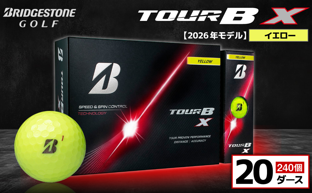 【2026年モデル】ゴルフボール ブリヂストン TOUR B X イエロー / 20ダース ブリジストン ツアー b x ツアー ビー エックス