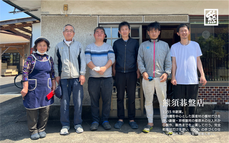《現代の名工・熊須碁盤店》榧のまな板・菜箸セット（小）手作り 工芸品（40-19）
