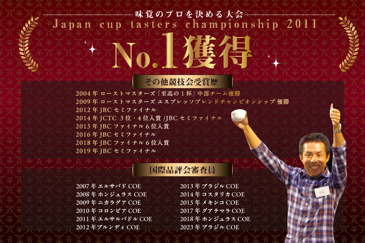 世界のスペシャルティコーヒー定期便(5ヶ月間) 豆_08-061-1-1