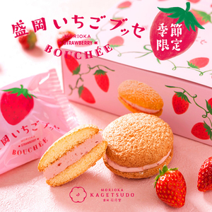 【花月堂】＼季節ごとの贈り物／年4回定期便 焼き菓子全4種 洋菓子 セット スイーツ (AQ062)