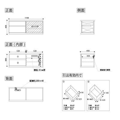 ふるさと納税 大川市 天然木リビング家具アレーグリ(ローボード テレビ台・TVボード)110cm H45 WONA |  | 01