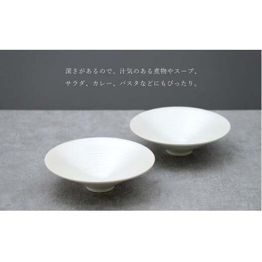 有田焼 銀彩ボウル 20cm ペア セット【 幸楽窯 / YUIKA Lab 】食器 器 うつわ 和モダン ボウル パスタ皿 深皿 和洋兼用 25000円 A25-594_イメージ3