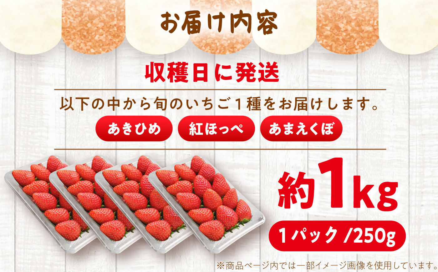 【先行予約】【2026年1月上旬から3月下旬に順次発送】あきひめ 250g×4パック / いちご 苺 イチゴ あきひめ 国産 / 恵那市 / 阿部農園 [AUGA003]