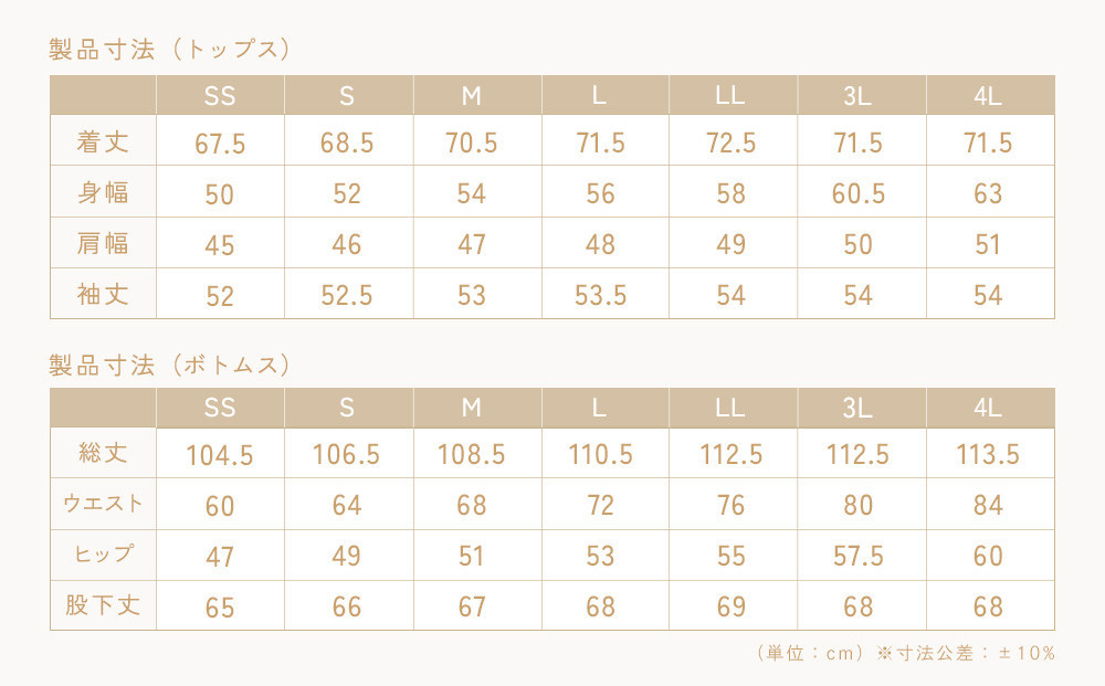 【ピンク SSサイズ】リファ バイタルテック モイストスムース スタンドカラースリープウェア/WOMEN