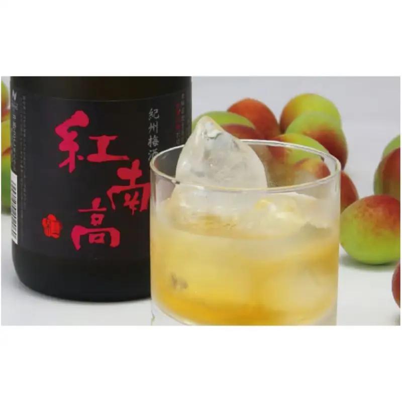  紀州梅酒 紅南高　720ml 化粧箱入り /南高梅 和歌山 リキュール 梅 うめ ウメ 梅酒  【eki116A】