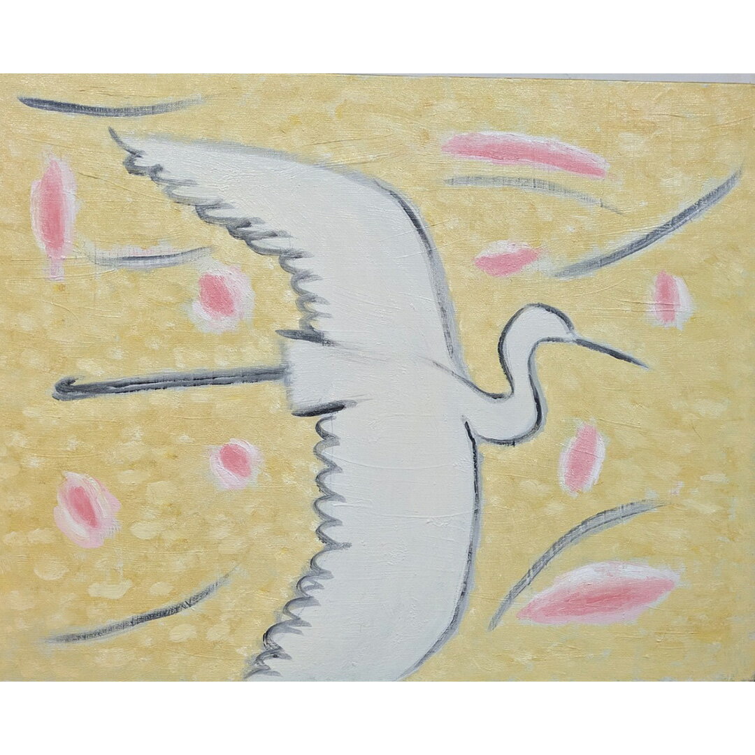 【ふるさと納税】 【 限定 1点 】あすなろ 絵画 絵 アート アトリエ 飛動庵