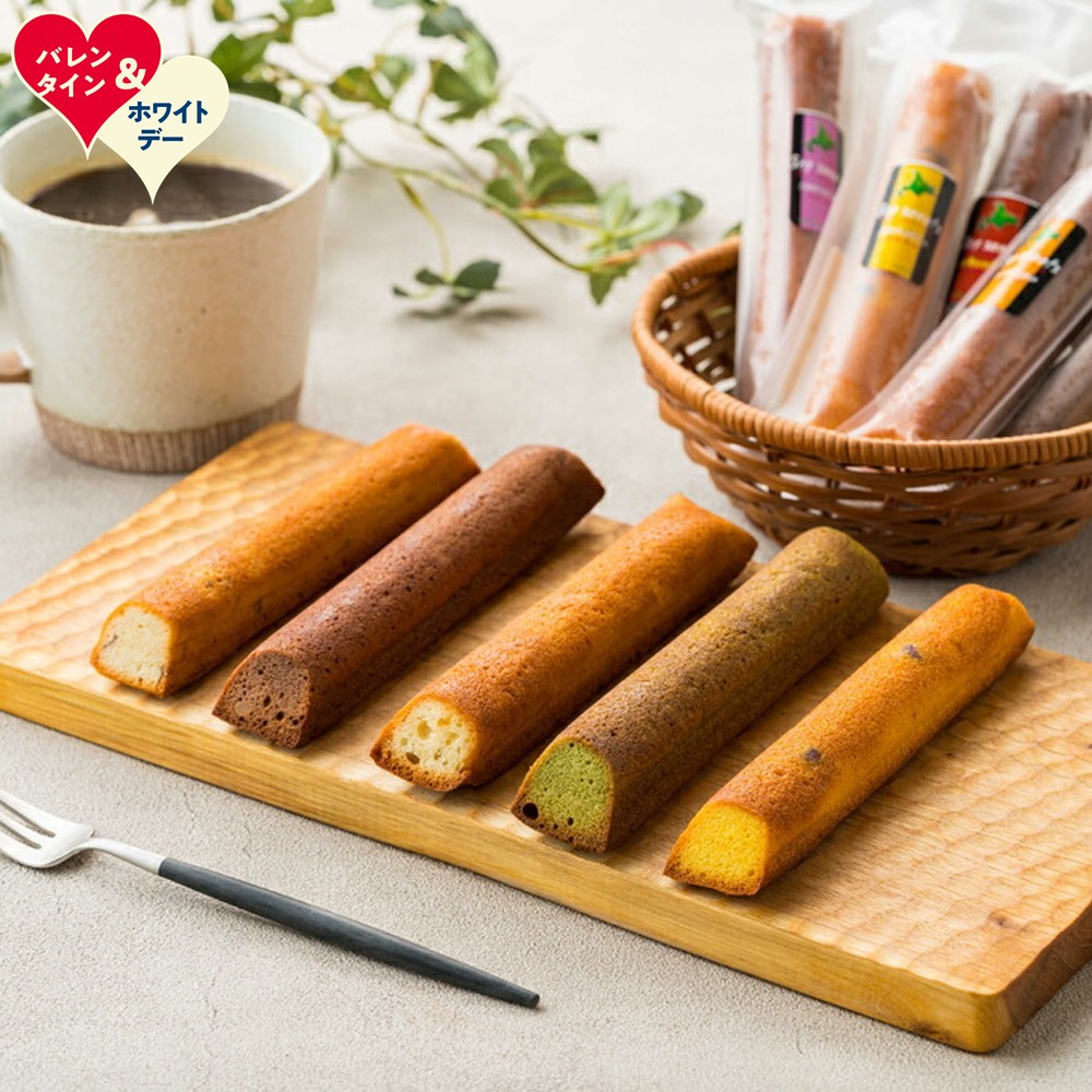 【ふるさと納税】5種のソイスティックケーキ 10本入×2箱・グルテンフリー | ホワイトデー WD ギフト 贈り物 贈答