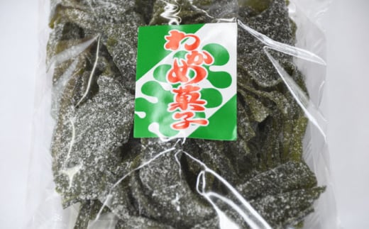 駄菓子 西八製菓 わかめ菓子 65ｇ×16袋 だがし おやつ 和菓子 菓子 わかめ ワカメ 海藻 ヘルシー お菓子 伝統菓子 懐かしい スイーツ  お取り寄せ ご当地 人気 おすすめ 65g 16袋 